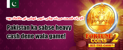 ہاٹ سلاٹس فری اسپنز promotional banner