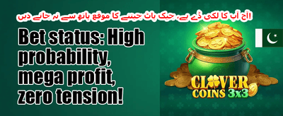 دوست کو لائیں، بونس پائیں promotional banner